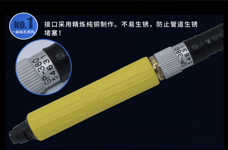 臺灣一品GP-380氣動刻磨機(jī)，風(fēng)磨筆，打磨筆，風(fēng)動打磨機(jī)